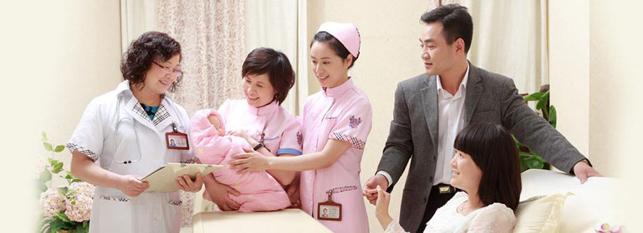 母婴护理师（月嫂）
